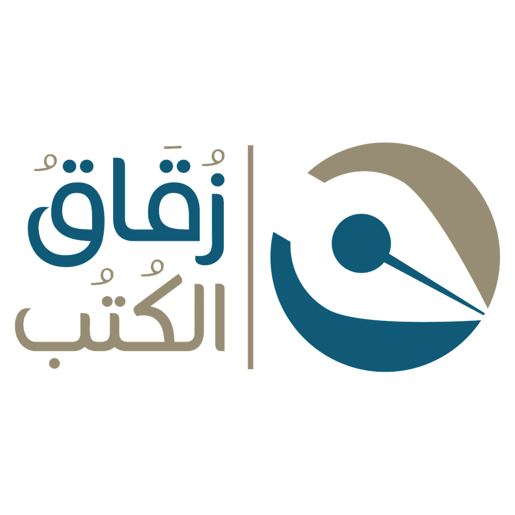 القوقعة